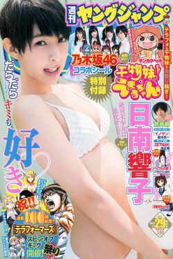 蜡笔小新5国语全集